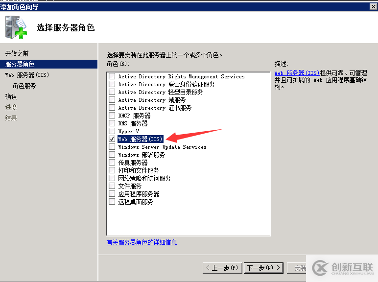 windows 2008r2+php5.6.28環(huán)境搭建的示例