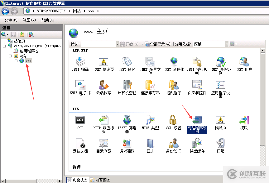 windows 2008r2+php5.6.28環(huán)境搭建的示例