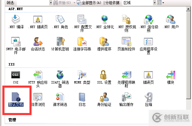 windows 2008r2+php5.6.28環(huán)境搭建的示例