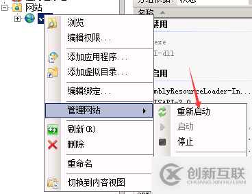 windows 2008r2+php5.6.28環(huán)境搭建的示例