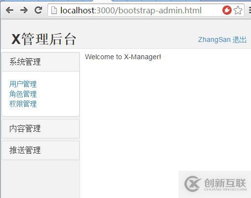 如何在Node.js中引入U(xiǎn)IBootstrap