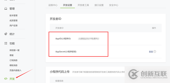 使用Golang怎么通過(guò)小程序獲取微信openid