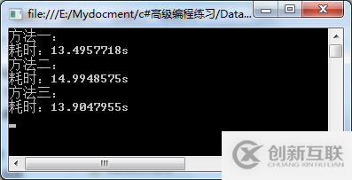 C#中怎么利用 OleDbDataReader讀取數(shù)據(jù)