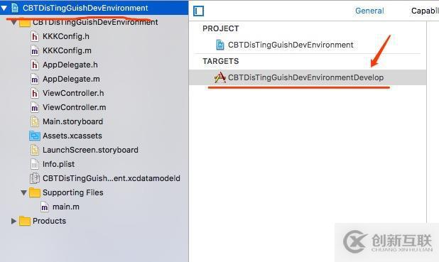 iOS使用Target如何快速科學(xué)的區(qū)分開(kāi)發(fā)環(huán)境詳解