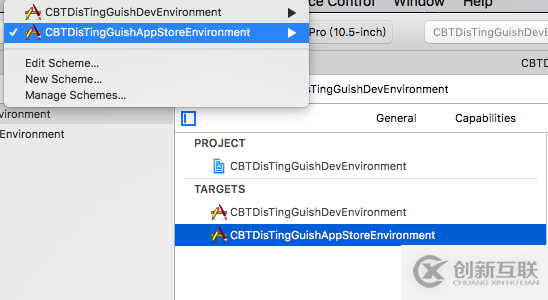 iOS使用Target如何快速科學(xué)的區(qū)分開(kāi)發(fā)環(huán)境詳解