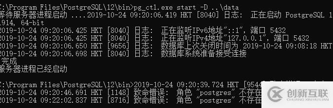 解決postgresql服務(wù)安裝失敗的問題