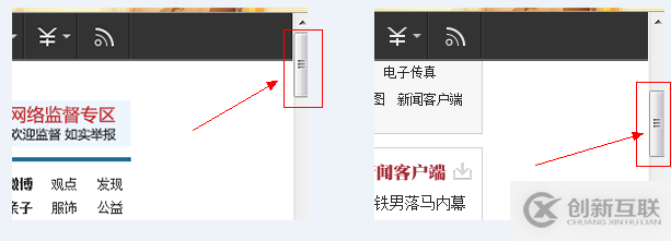 如何理解CSS中的Position和Float屬性