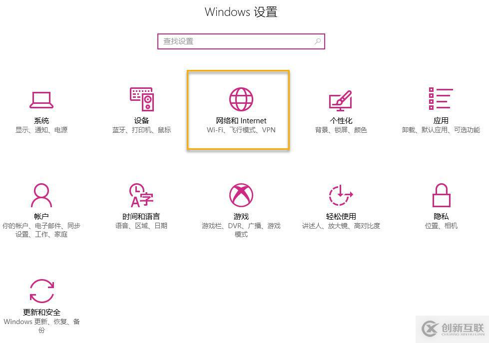 Win10-清除已保存的WIFI密碼