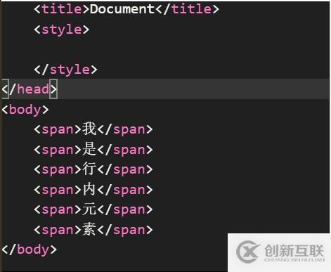 探究行內(nèi)元素和塊級(jí)元素