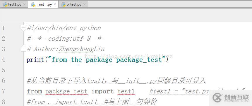 Python3.5模塊的定義、導(dǎo)入、優(yōu)化操作圖文詳解