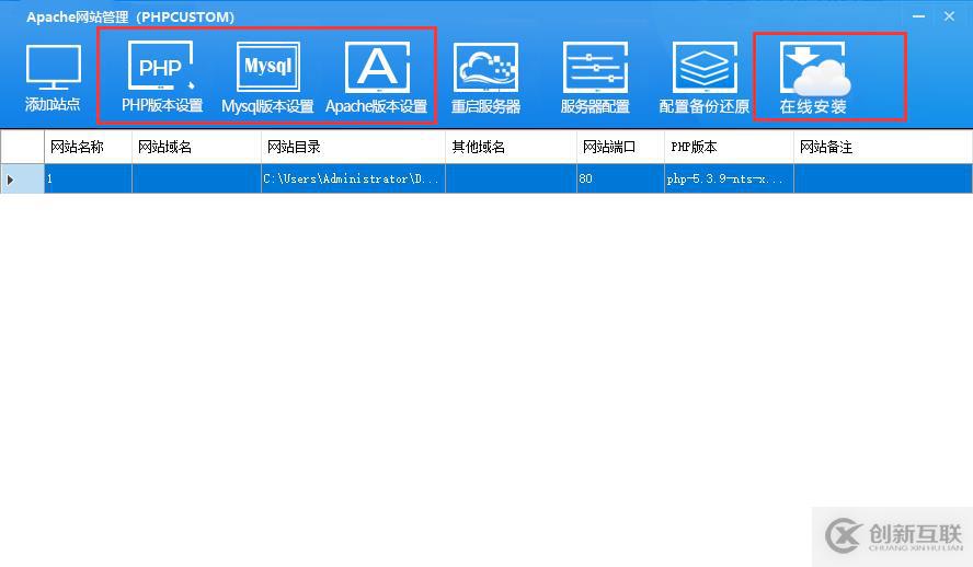 PHPCUSTOM更新，動態(tài)界面引擎酷炫華麗，WIN系統(tǒng)高承