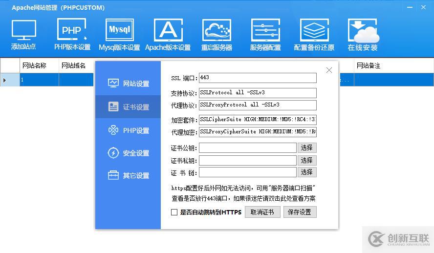 PHPCUSTOM更新，動態(tài)界面引擎酷炫華麗，WIN系統(tǒng)高承