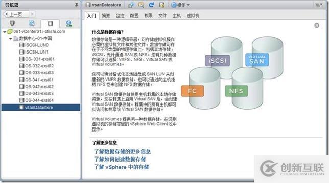 企業(yè)云桌面-11-準(zhǔn)備虛擬機(jī)-151-CTXXA01