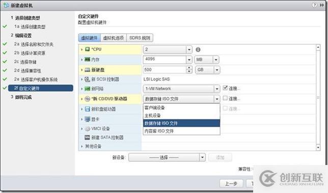 企業(yè)云桌面-11-準(zhǔn)備虛擬機(jī)-151-CTXXA01