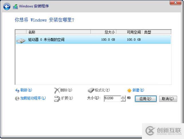 企業(yè)云桌面-11-準(zhǔn)備虛擬機(jī)-151-CTXXA01