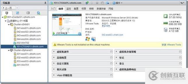 企業(yè)云桌面-11-準(zhǔn)備虛擬機(jī)-151-CTXXA01