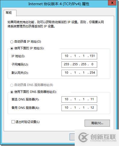 企業(yè)云桌面-11-準(zhǔn)備虛擬機(jī)-151-CTXXA01