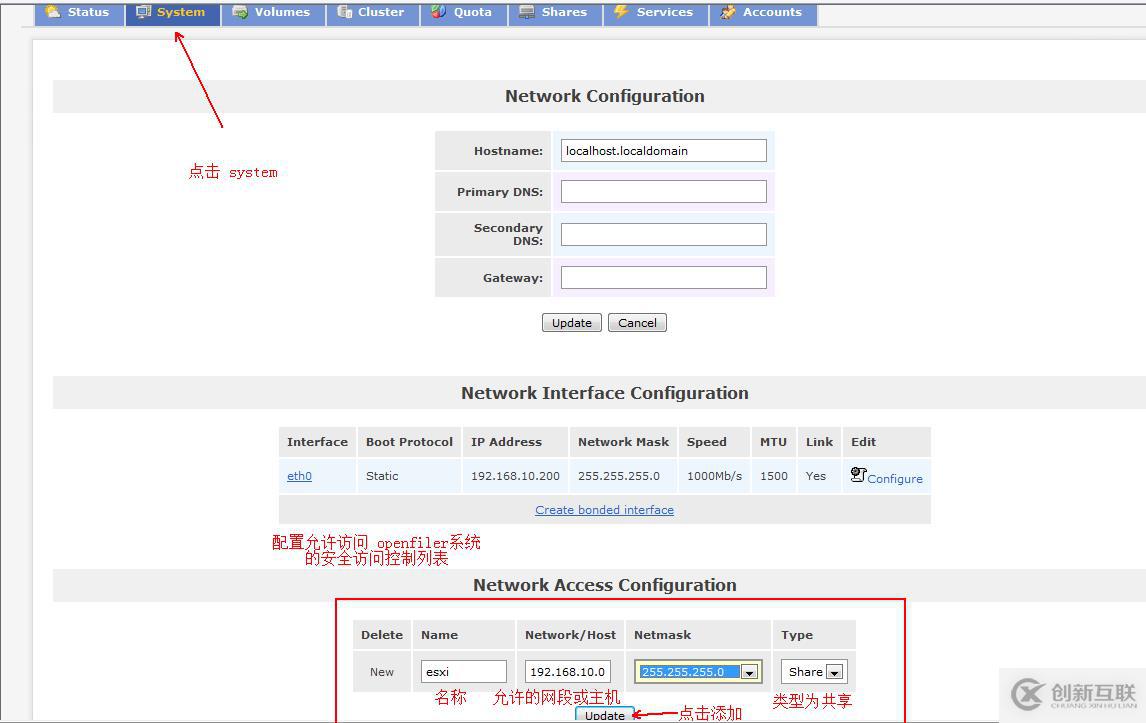 vSphere如何通過 vMotion 實(shí)現(xiàn)虛擬機(jī)熱遷移