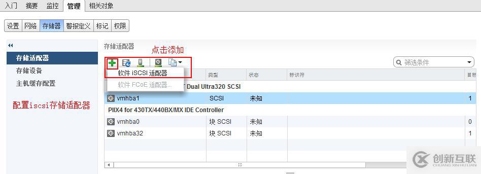 vSphere如何通過 vMotion 實(shí)現(xiàn)虛擬機(jī)熱遷移