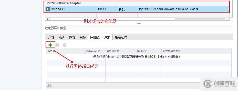 vSphere如何通過 vMotion 實(shí)現(xiàn)虛擬機(jī)熱遷移