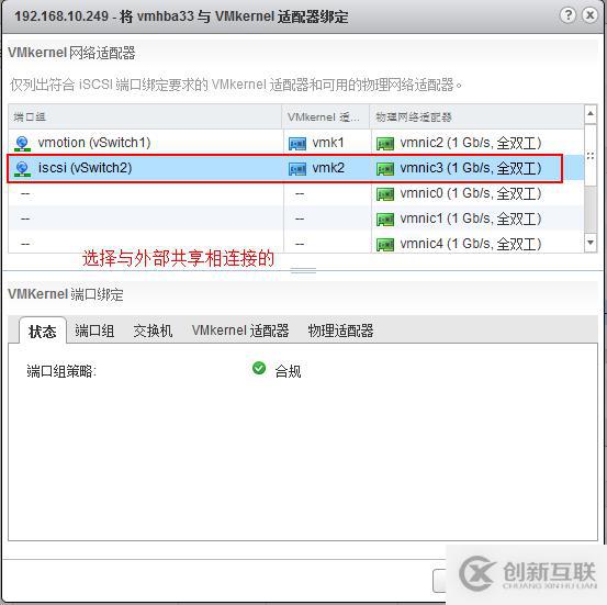 vSphere如何通過 vMotion 實(shí)現(xiàn)虛擬機(jī)熱遷移