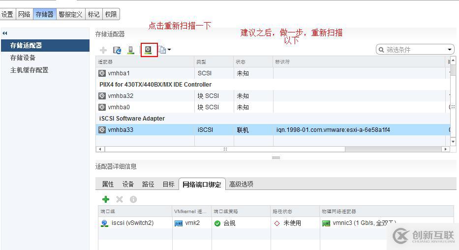 vSphere如何通過 vMotion 實(shí)現(xiàn)虛擬機(jī)熱遷移