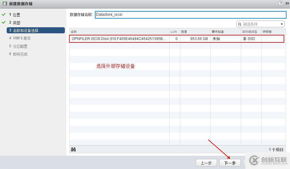 vSphere如何通過 vMotion 實(shí)現(xiàn)虛擬機(jī)熱遷移