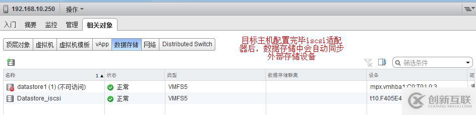 vSphere如何通過 vMotion 實(shí)現(xiàn)虛擬機(jī)熱遷移