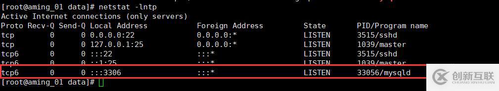 Linux  5月23日 LAMP MYSQL MariaDB