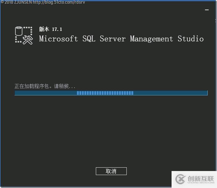 管理使用CentOS 7上的SQL Server