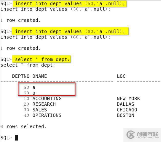 oracle系列（四）oracle事務和常用數據庫對象