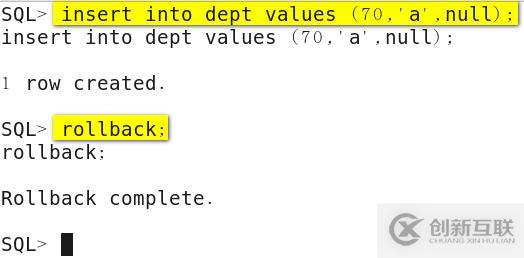 oracle系列（四）oracle事務和常用數據庫對象