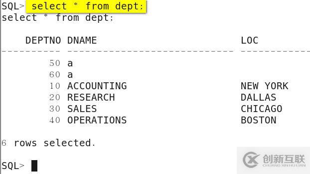 oracle系列（四）oracle事務和常用數據庫對象