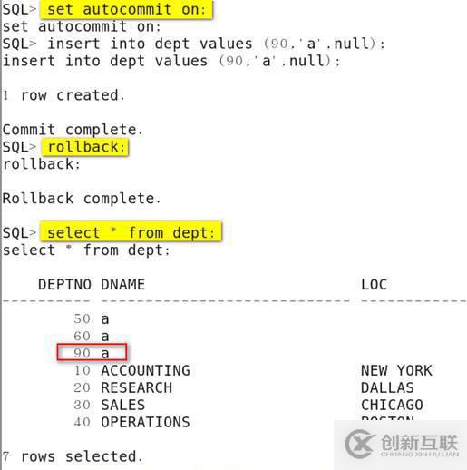 oracle系列（四）oracle事務和常用數據庫對象