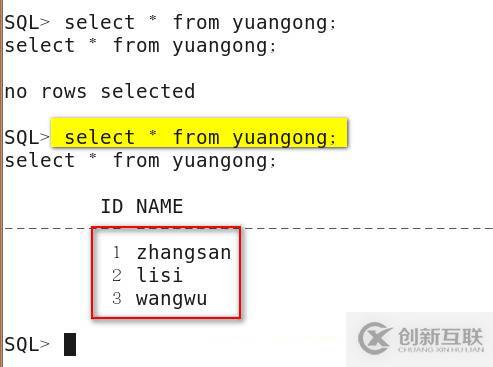 oracle系列（四）oracle事務和常用數據庫對象