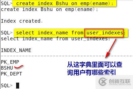 oracle系列（四）oracle事務和常用數據庫對象