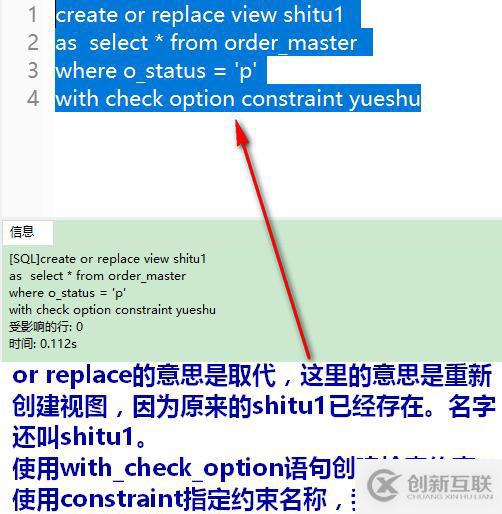 oracle系列（四）oracle事務和常用數據庫對象