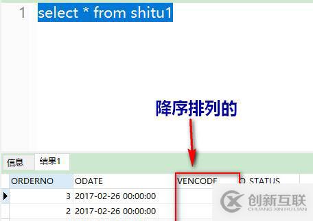 oracle系列（四）oracle事務和常用數據庫對象