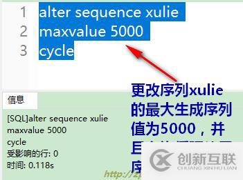 oracle系列（四）oracle事務和常用數據庫對象