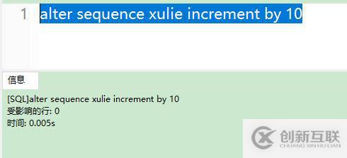 oracle系列（四）oracle事務和常用數據庫對象