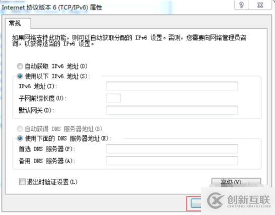 如何使用css實現(xiàn)無縫輪播圖切換