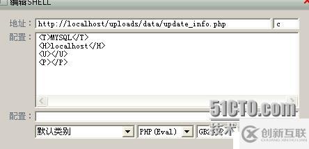 dedecms(<V5.7sp1) /install/index.php RFI