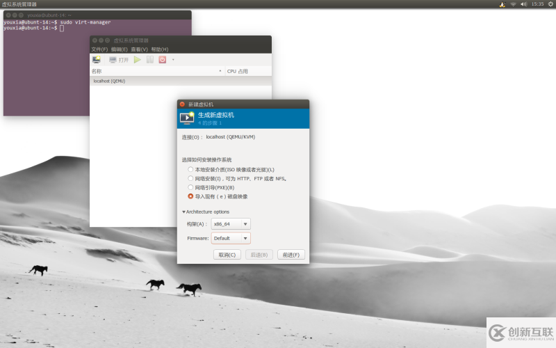 Linux中QEMU的KVM怎么用