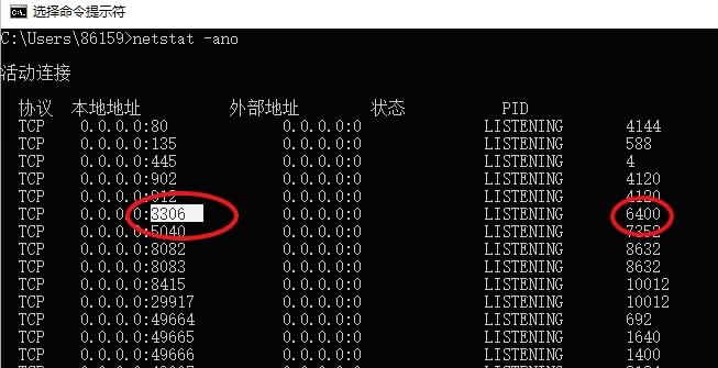 無法啟動mysql服務(wù)在那邊