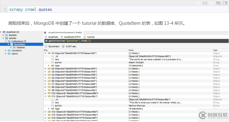 關(guān)于Python3爬蟲中Scrapy的用法