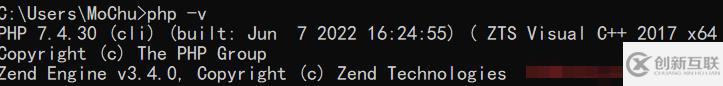 執(zhí)行命令php -v提示php不是內(nèi)部命令如何解決