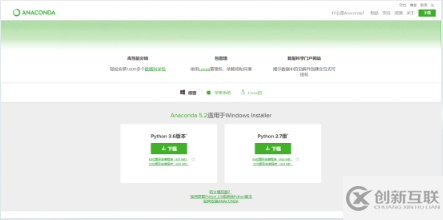 python安裝anacoda的方法是什么
