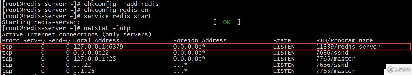 redis--------基于centos6源碼安裝