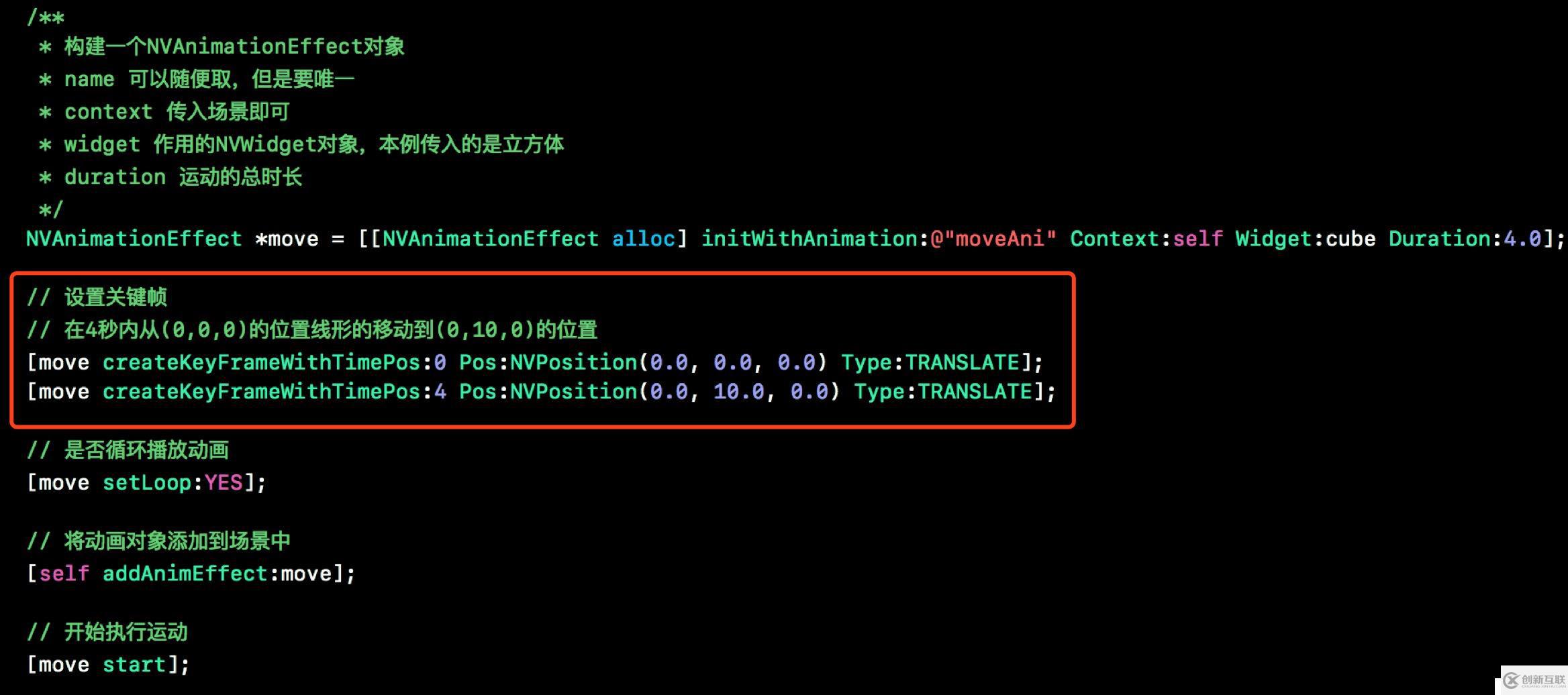 NVisionXR_iOS教程七 —— 場景中物體運動