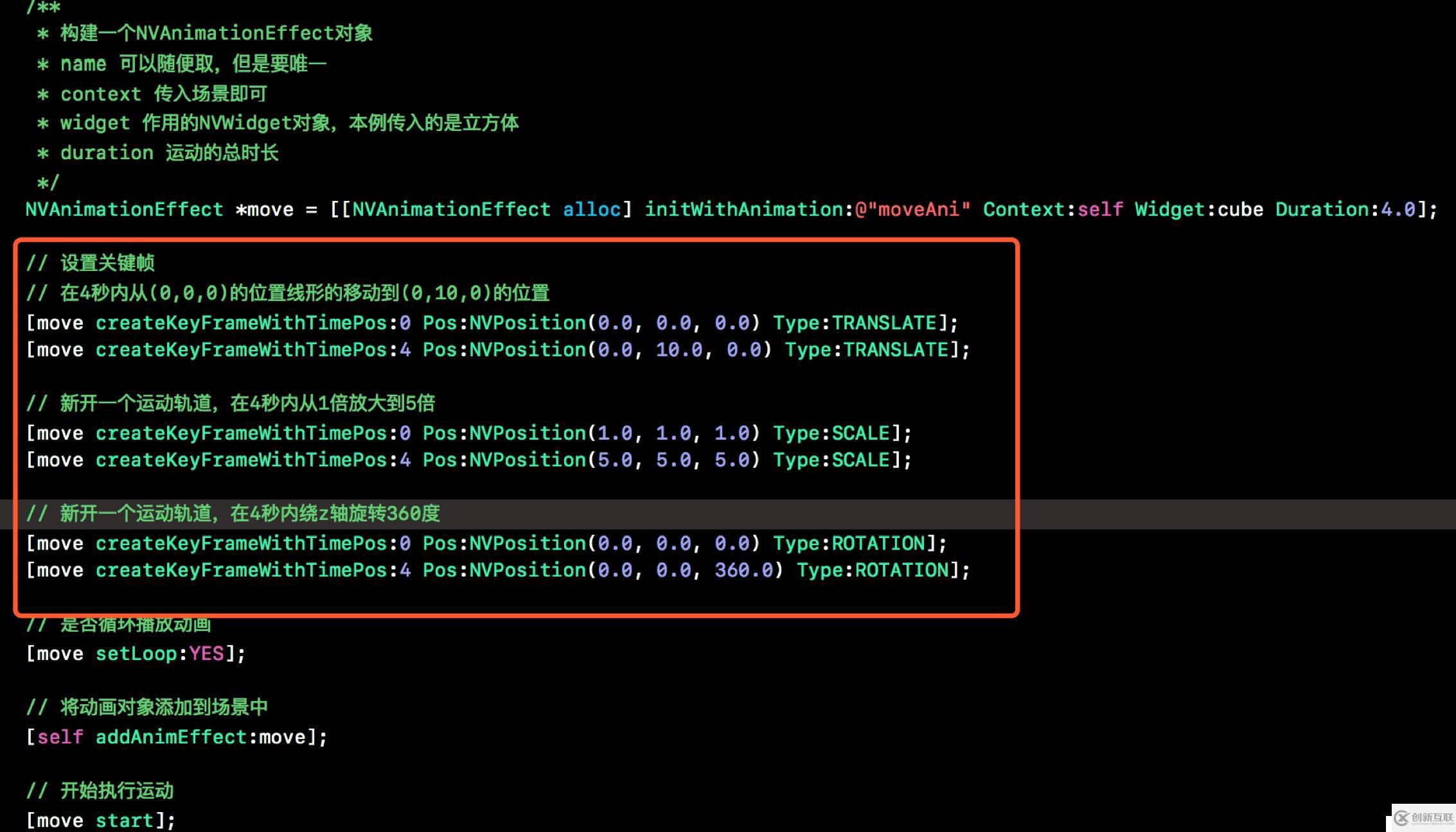 NVisionXR_iOS教程七 —— 場景中物體運動